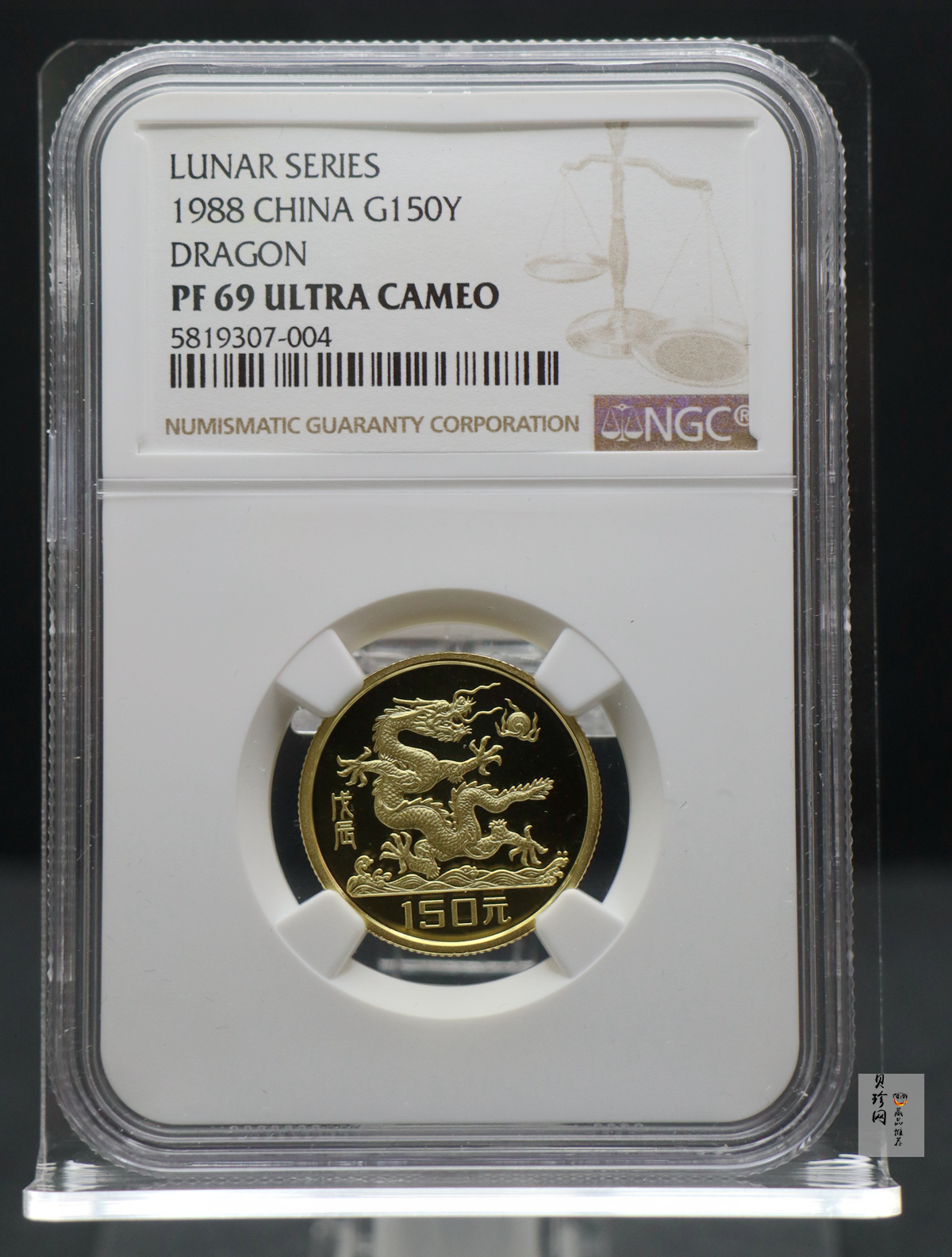 【880204】1988中国戊辰（龙）年生肖8克精制金币