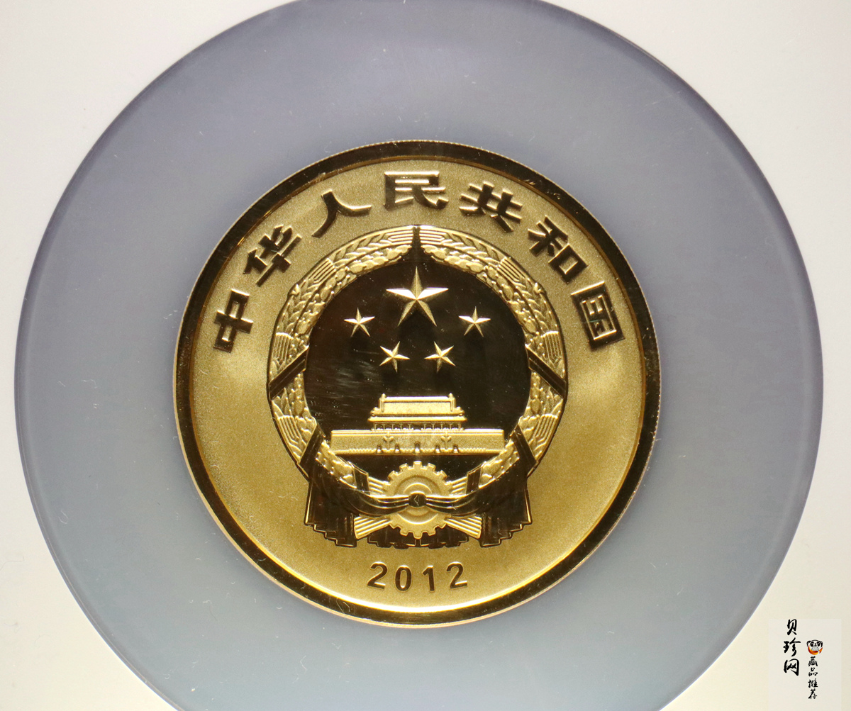 【120601】2012年青铜器第（1）组-商·兽面纹方鼎5盎司精制金币