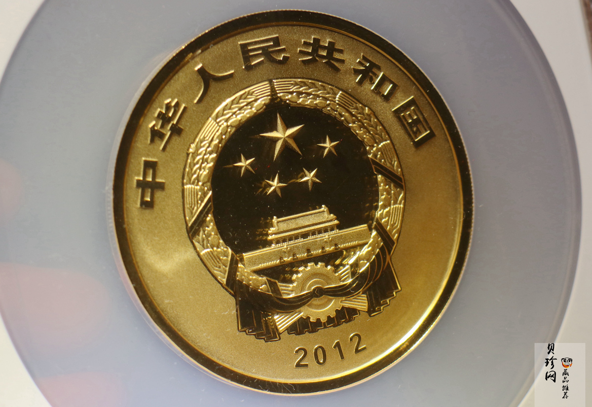 【120601】2012年青铜器第（1）组-商·兽面纹方鼎5盎司精制金币