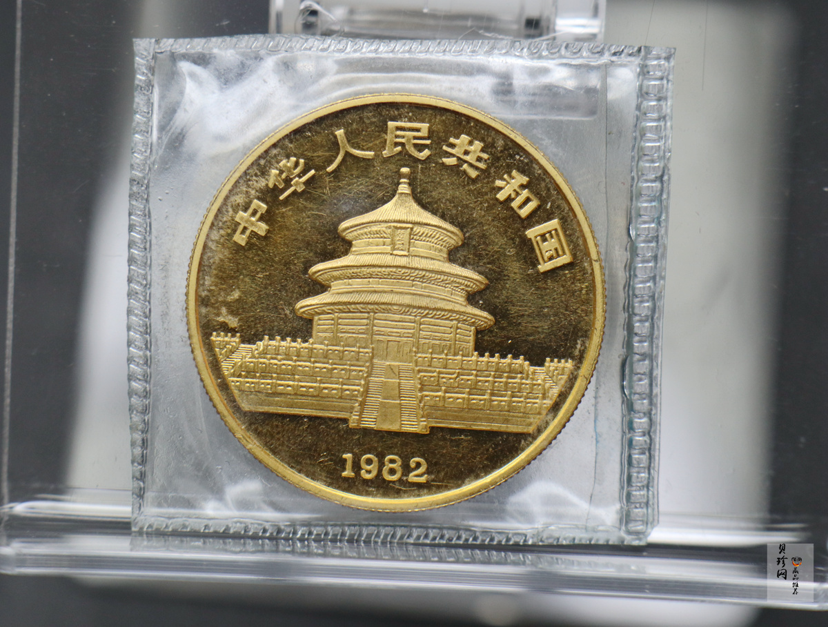 【829030】1982年熊猫普制金币四枚一套