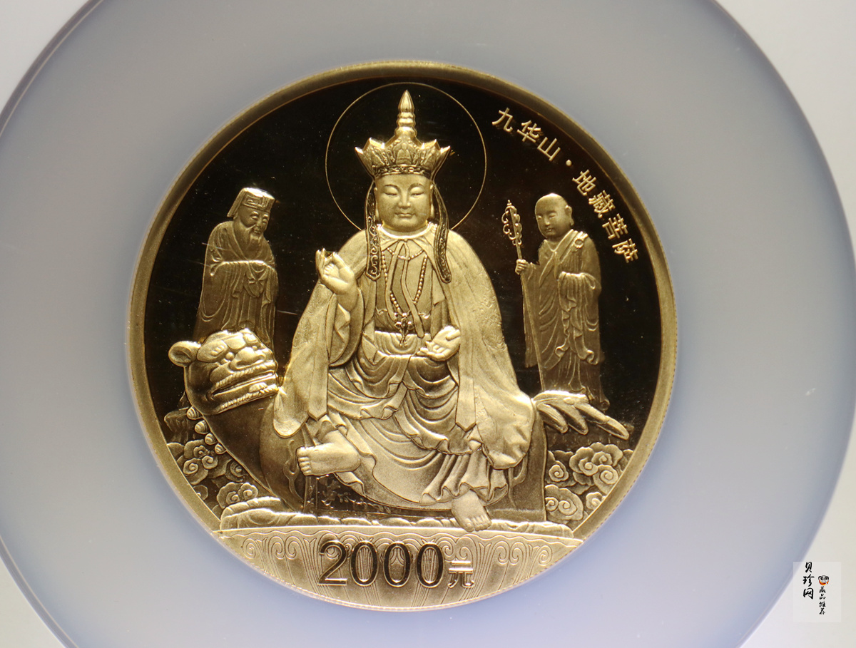【150502】2015年中国佛教圣地（九华山）5盎司精制金币