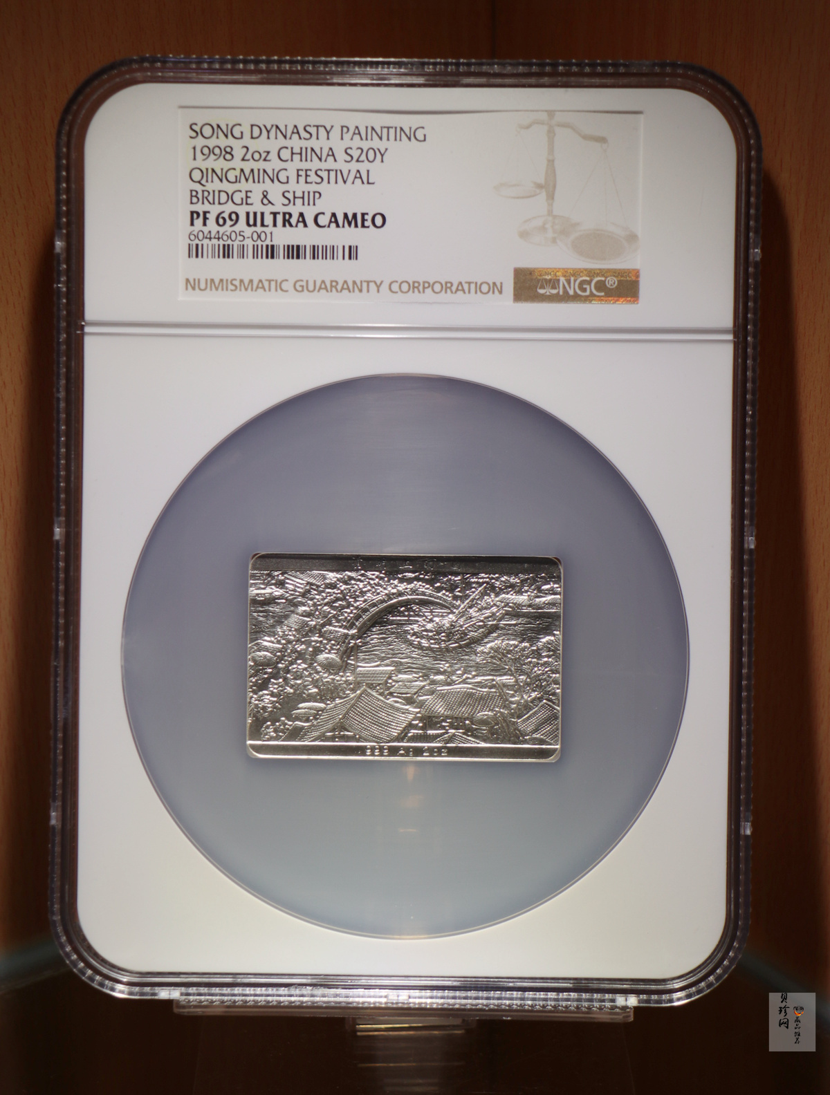 【889090】1998年中国古代名画系列（清明上河图）2盎司长方形精制银币套币