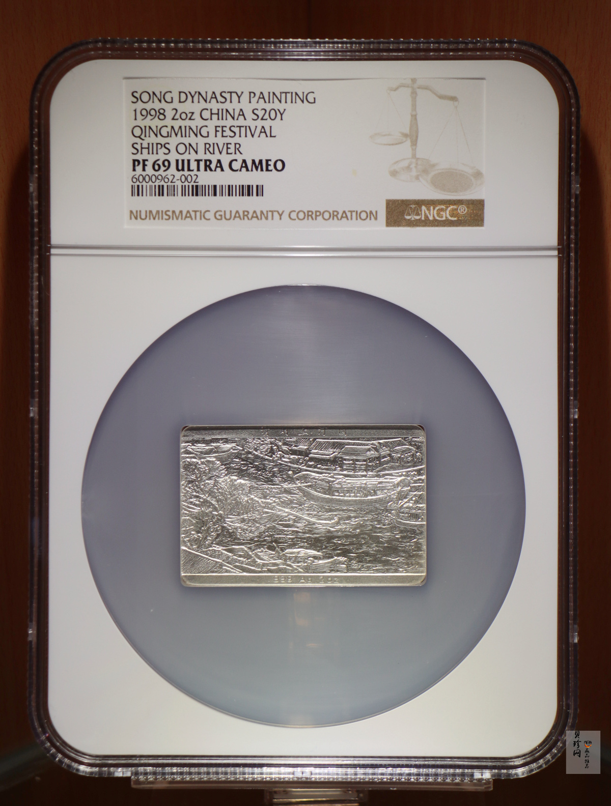 【889090】1998年中国古代名画系列（清明上河图）2盎司长方形精制银币套币