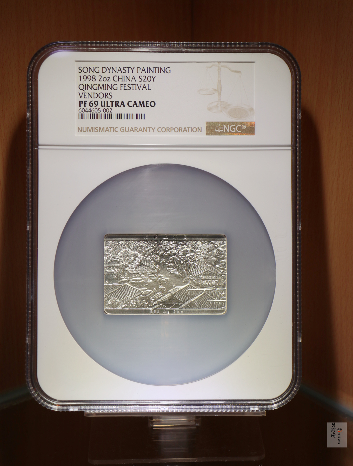 【889090】1998年中国古代名画系列（清明上河图）2盎司长方形精制银币套币