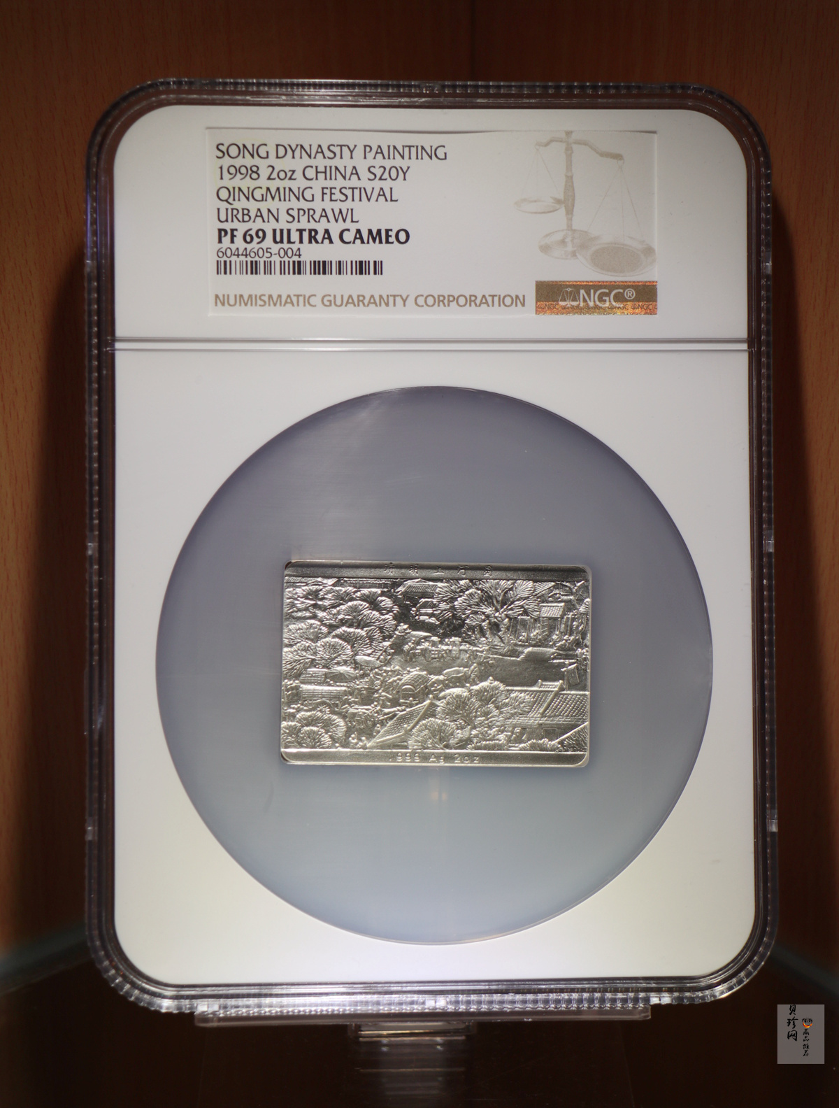 【889090】1998年中国古代名画系列（清明上河图）2盎司长方形精制银币套币