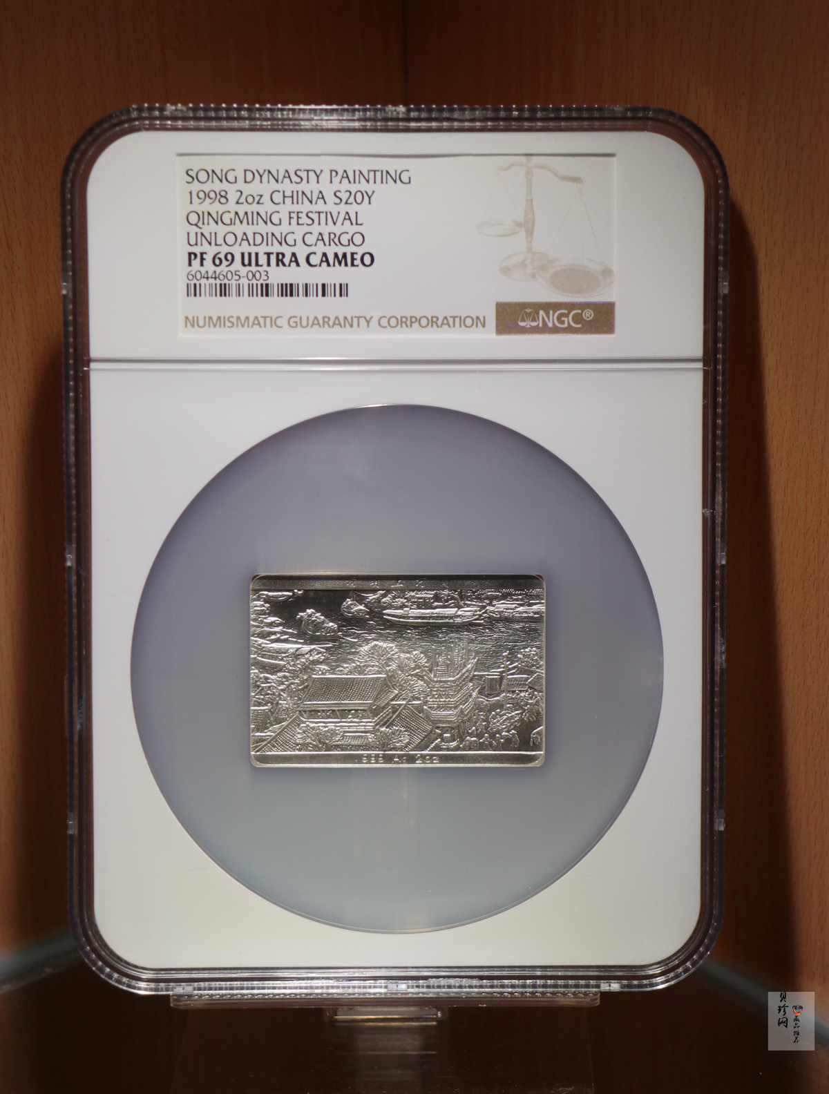 【889090】1998年中国古代名画系列（清明上河图）2盎司长方形精制银币套币