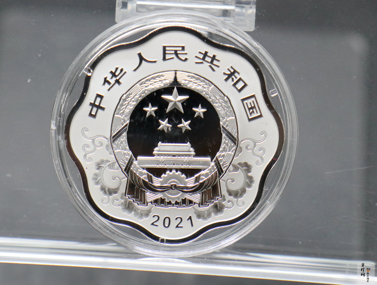 【200613】2021年中国辛丑（牛）年金银纪念币30克梅花形银币