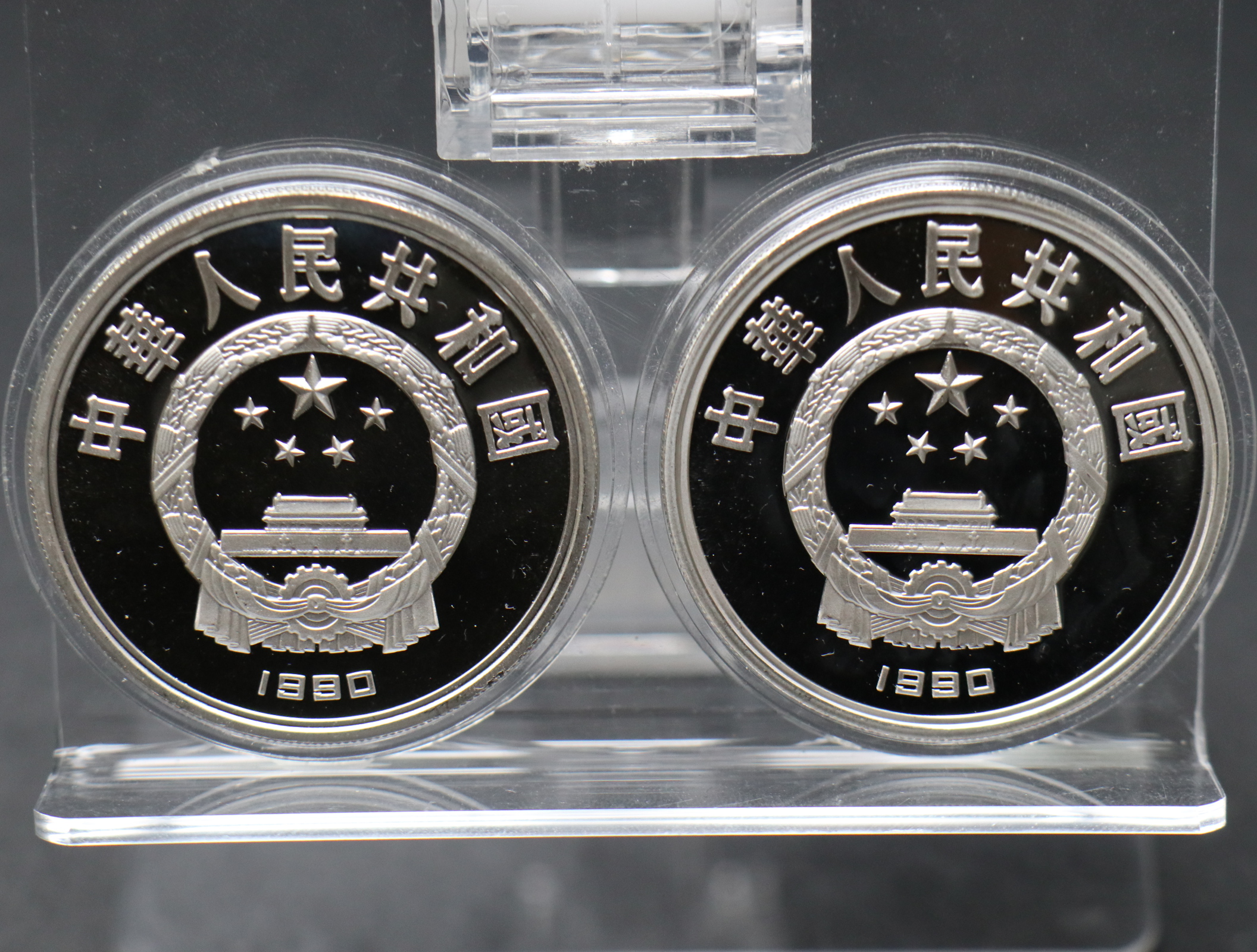 【909420】1990年25届奥运会27克精制银币二套，91年25届奥运精制银币二枚（共8枚）