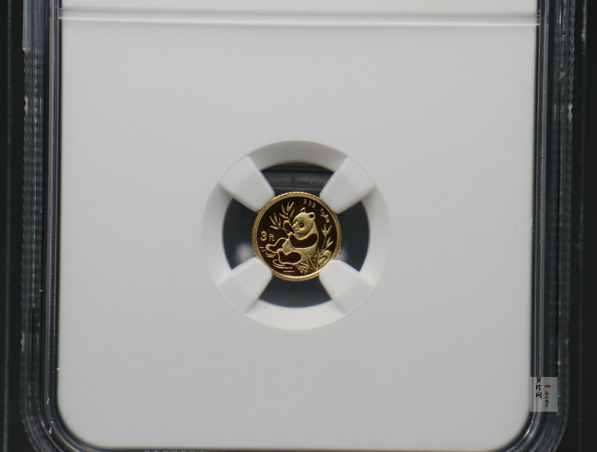 【910112】1991年1克熊猫普制金币