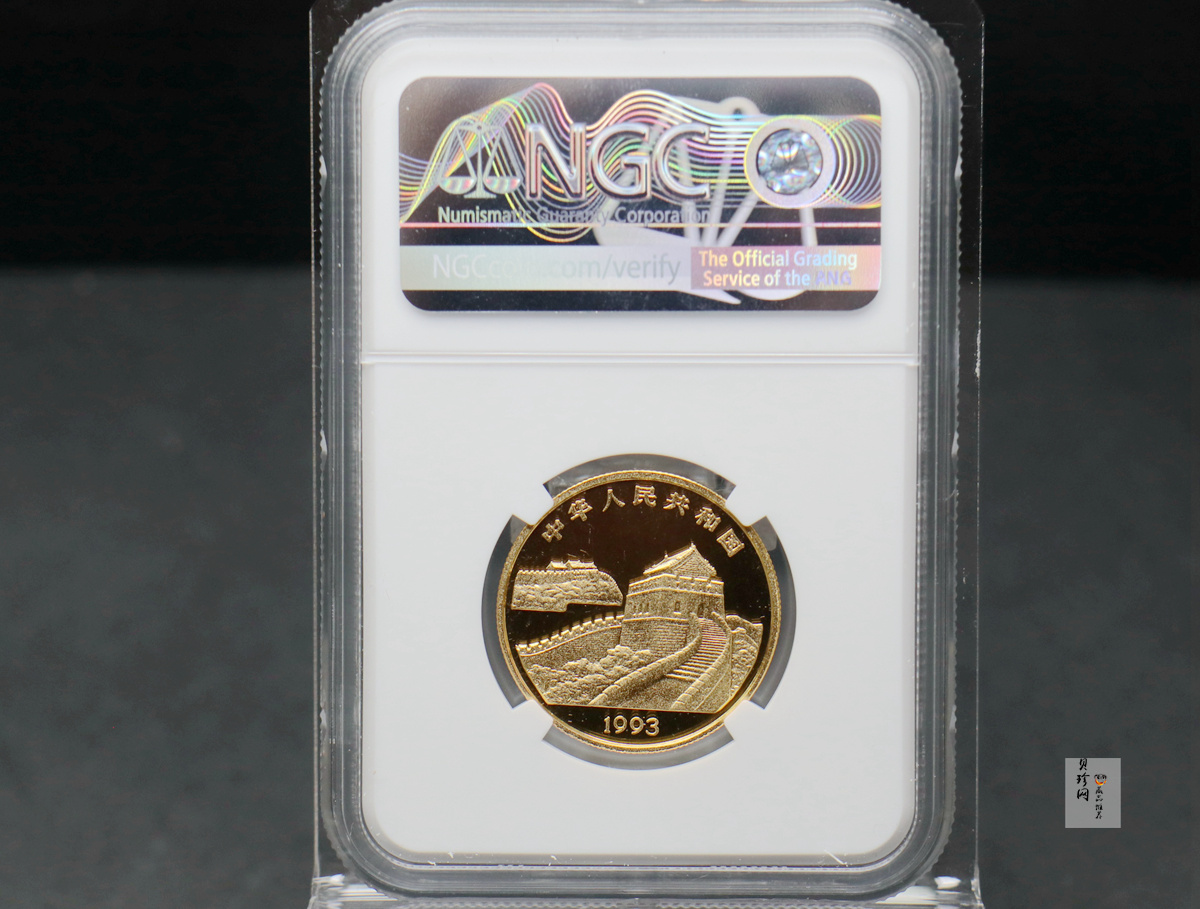 【931301】1993年台湾风光金银纪念币（第2组）-台北指南宫1/2盎司精制金币
