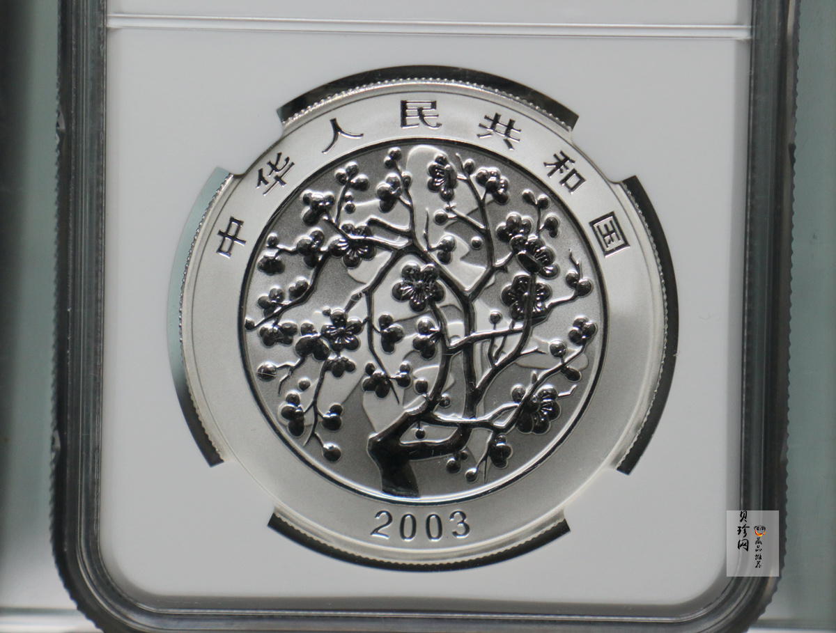 【030302】2003年中国民俗——春节银纪念币-春节吉祥装饰图1盎司精制银币