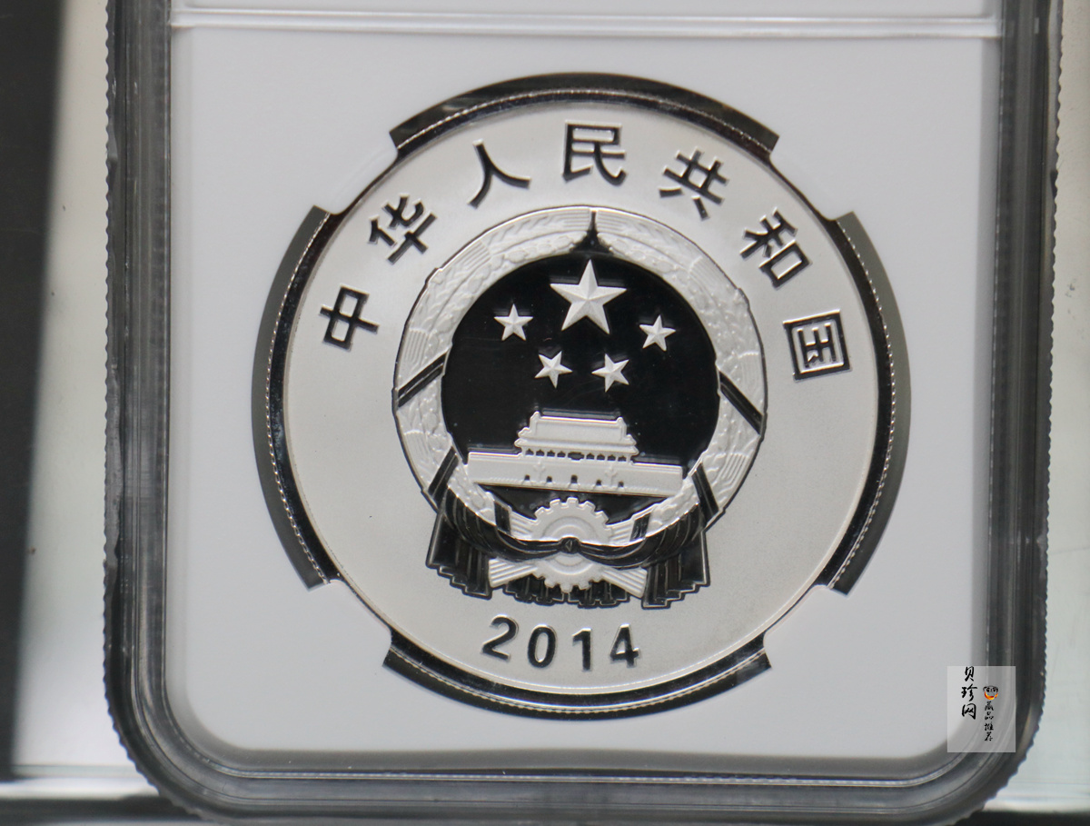 【140502】2014年中国-法国建交50周年1盎司精制银币