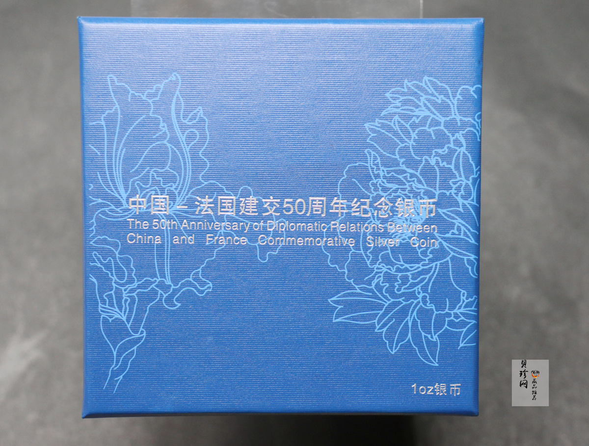 【140502】2014年中国-法国建交50周年1盎司精制银币