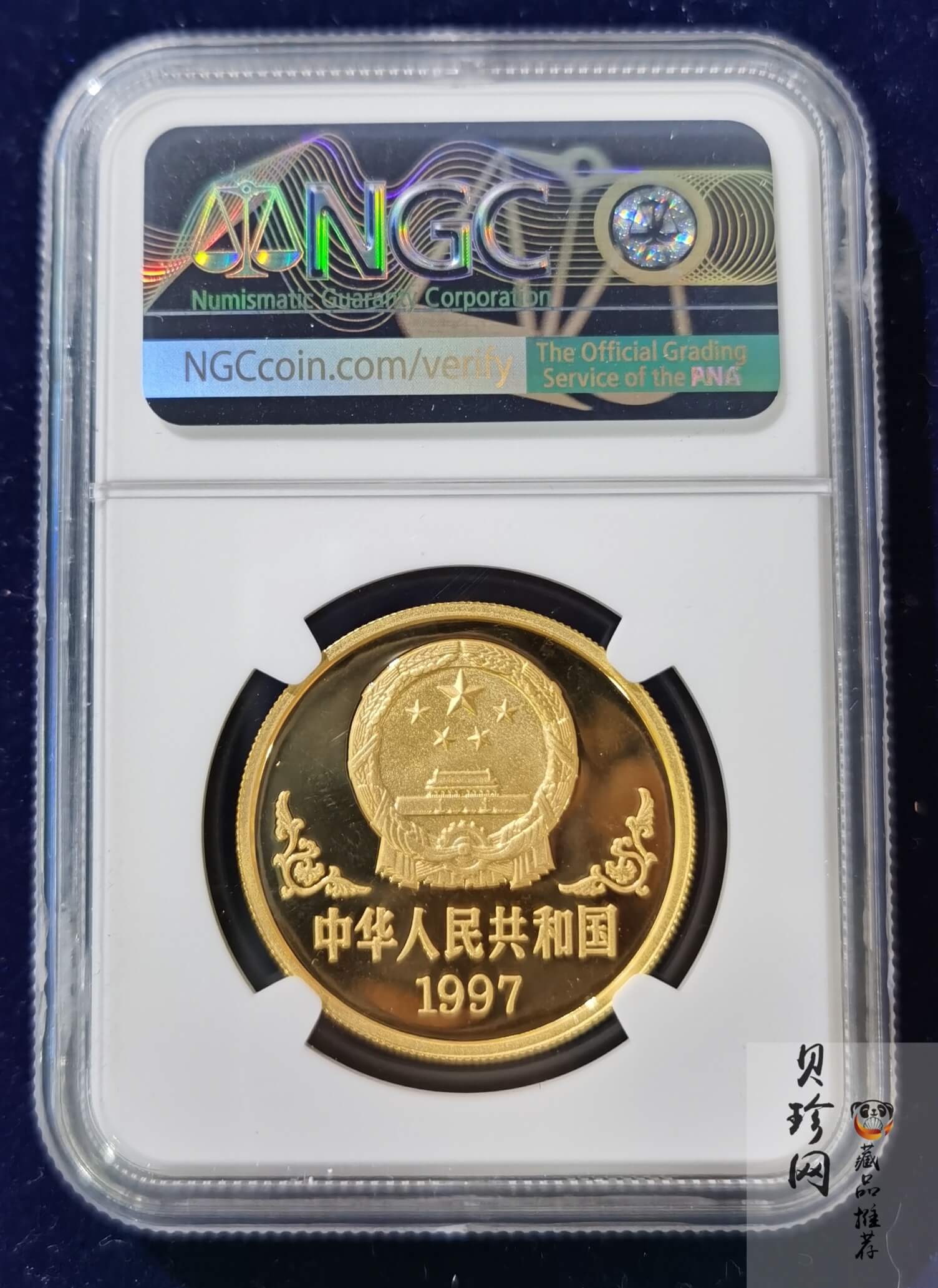 【970204】1997中国丁丑（牛）年金币-黄胄绘《牛》1盎司精制金币