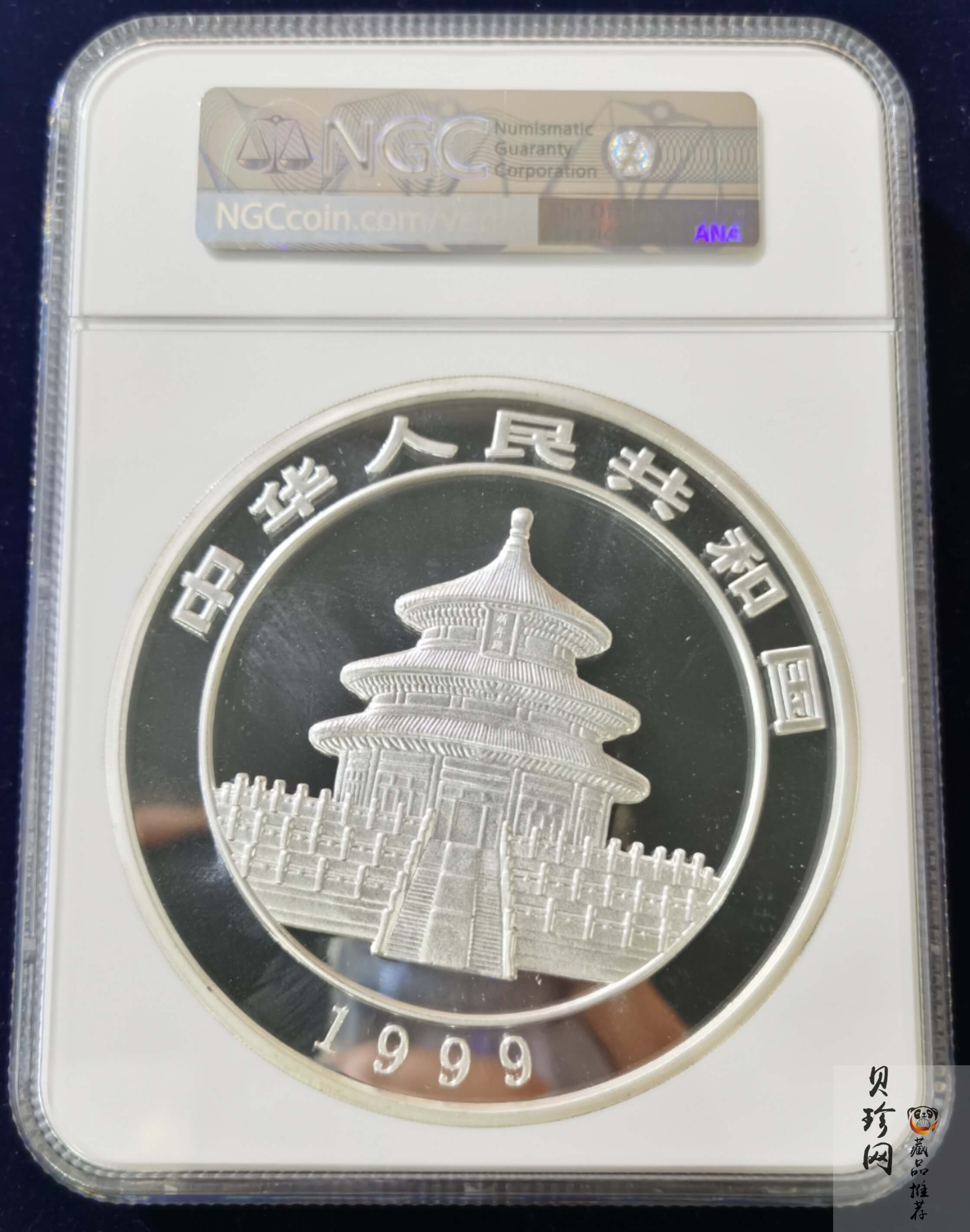 【990107】1999版熊猫金银纪念币1公斤精制银币