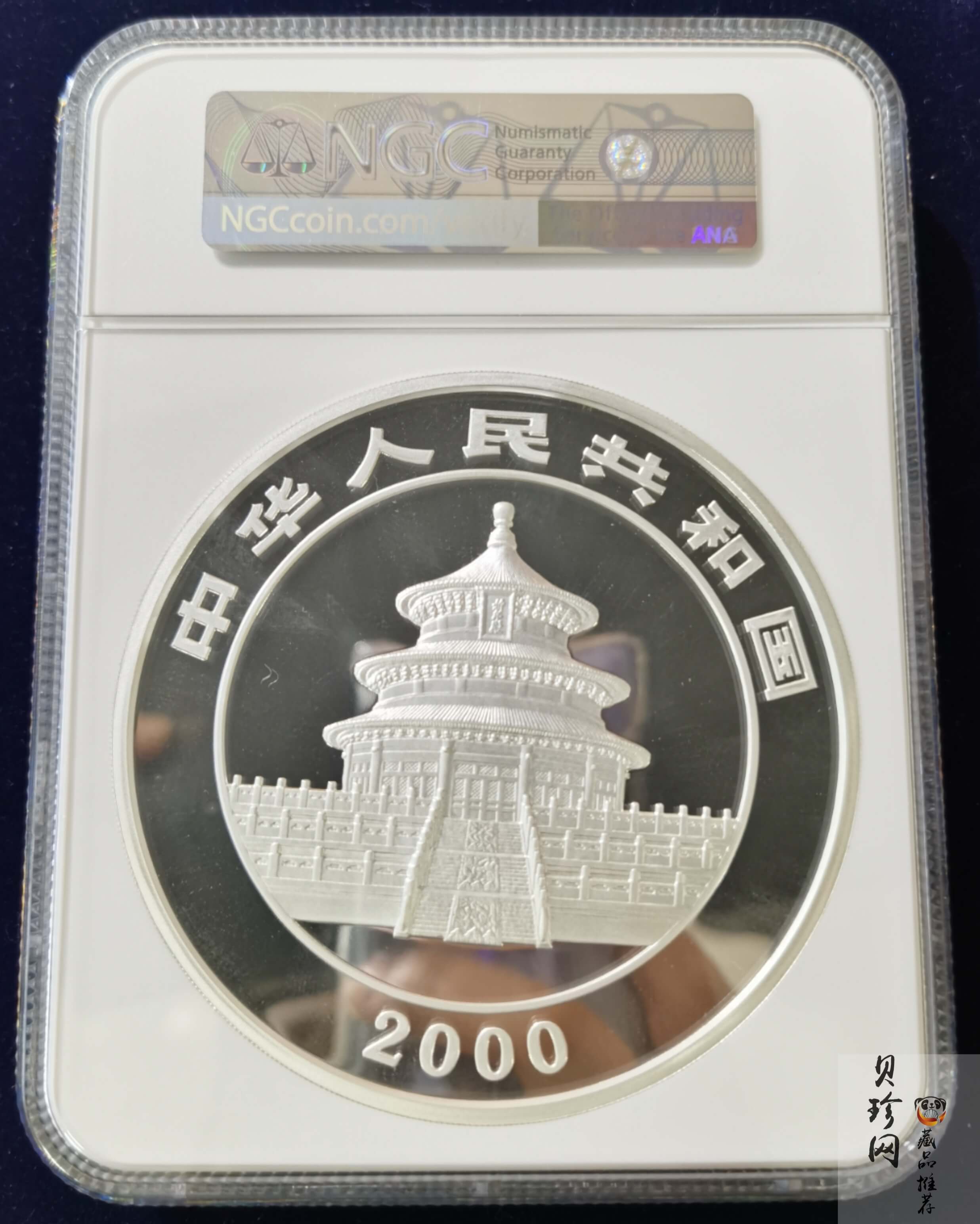 【000107】2000版熊猫金银纪念币1公斤精制银币