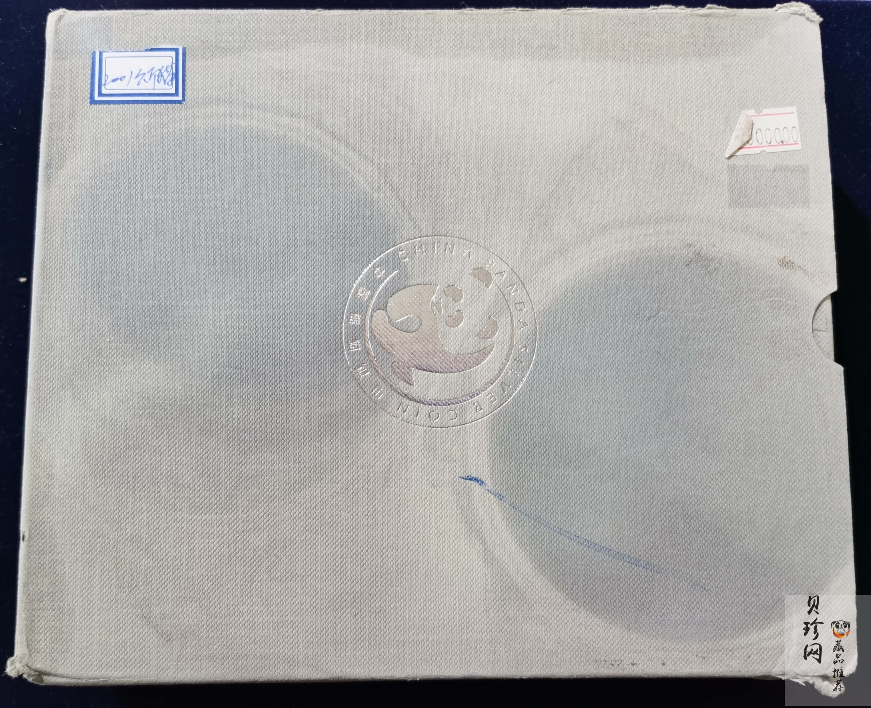 【010107】2001版熊猫金银纪念币1公斤精制银币