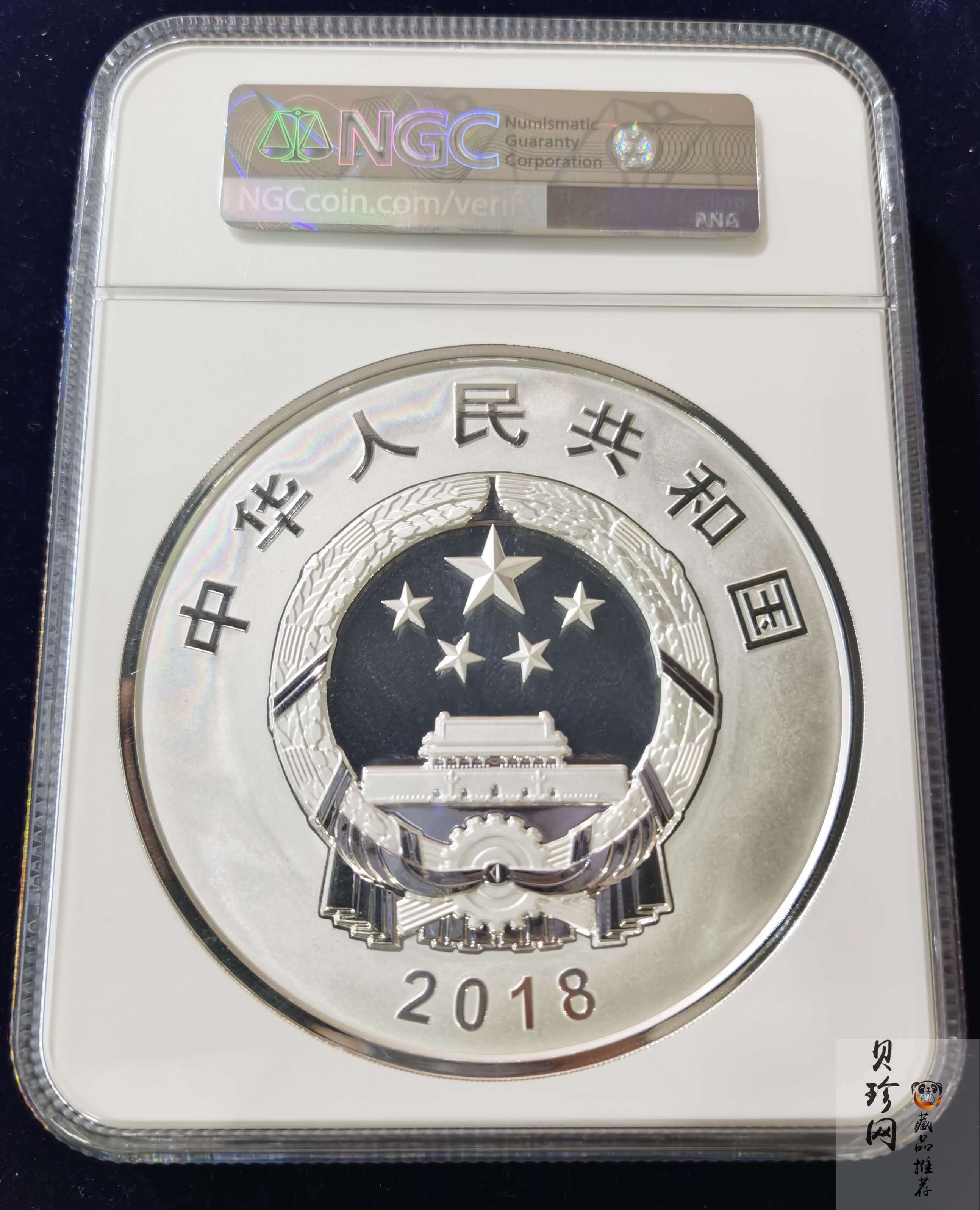 【181302】2018年人民币发行70周年1公斤圆形精制银币