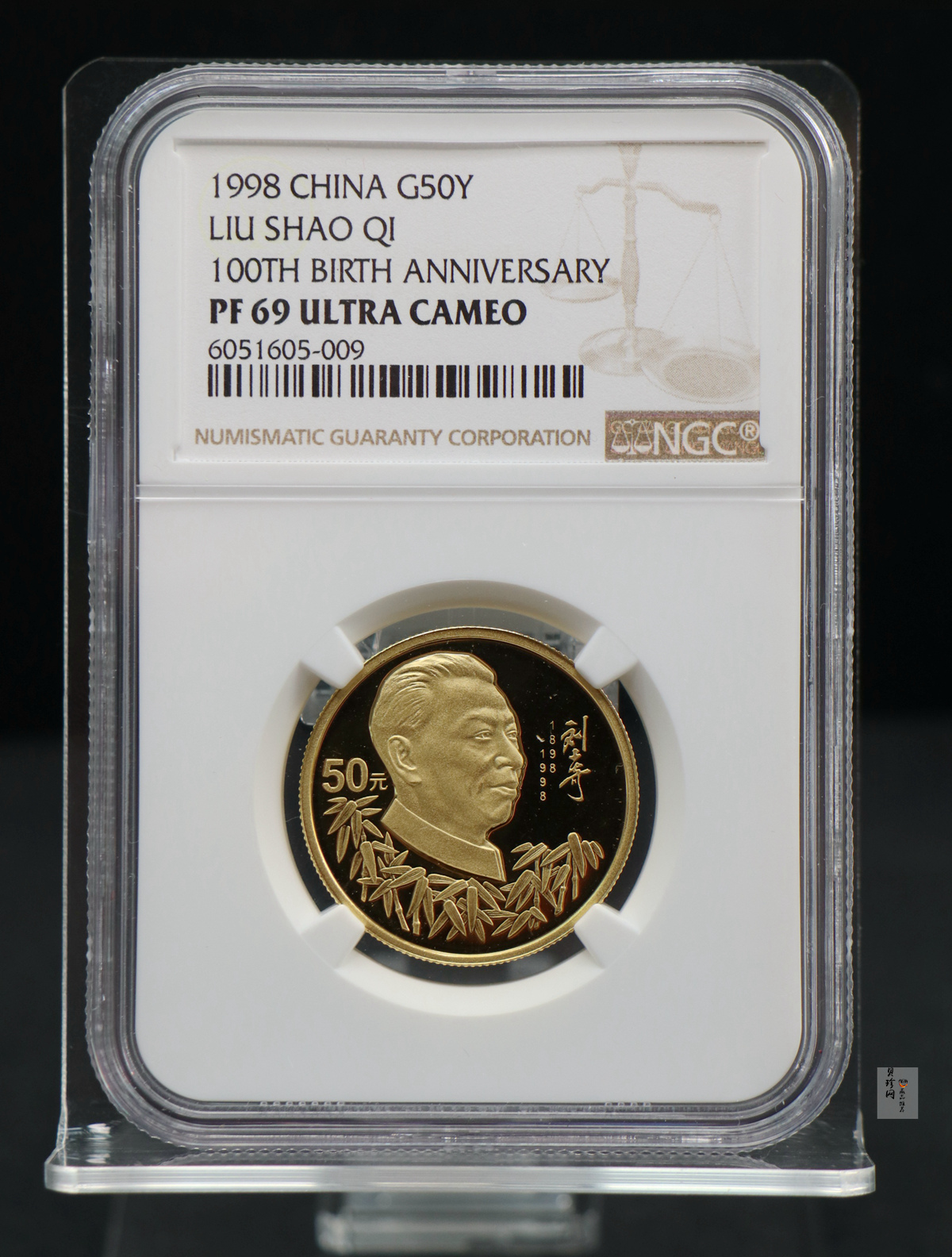【980401】1998年刘少奇诞辰100周年金银纪念币-刘少奇头像1/2盎司精制金币