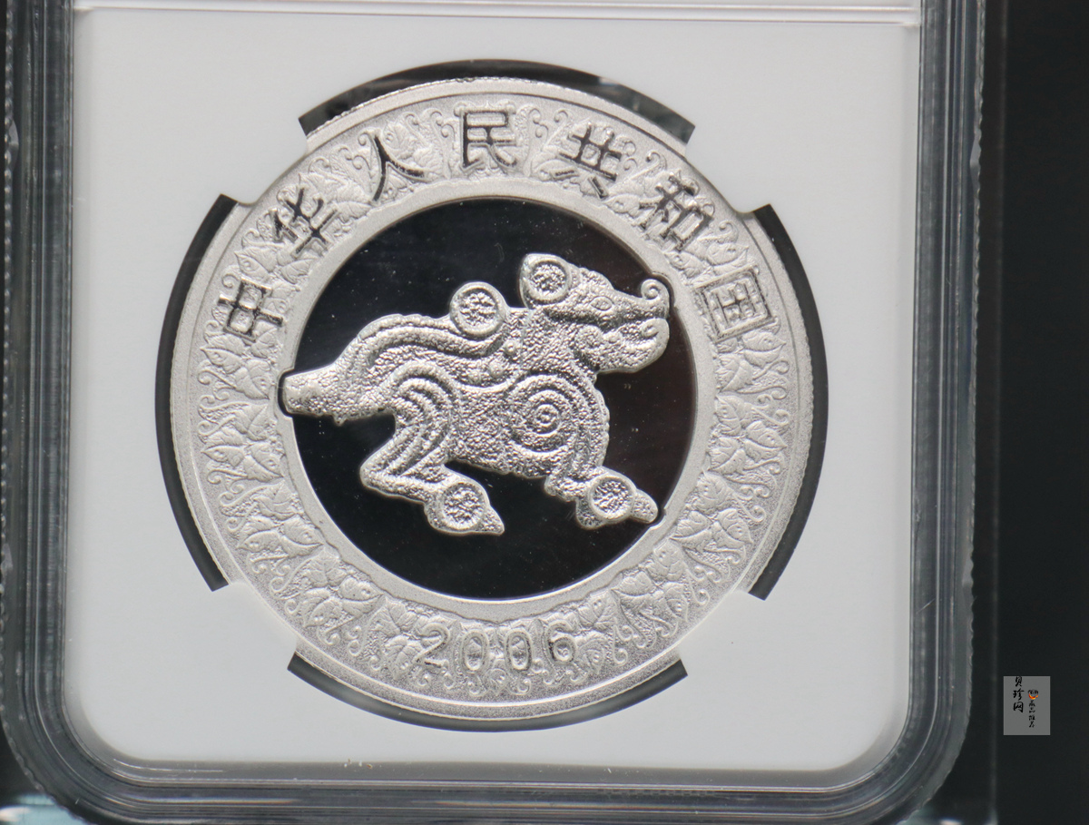 【060209】2006年丙戌狗年生肖1盎司精制彩银币
