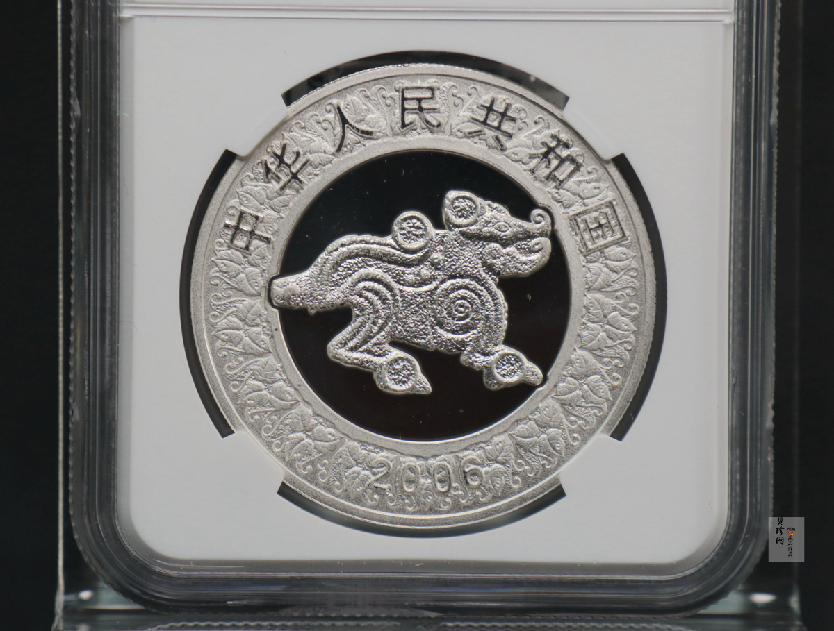 【060209】2006年丙戌狗年生肖1盎司精制彩银币