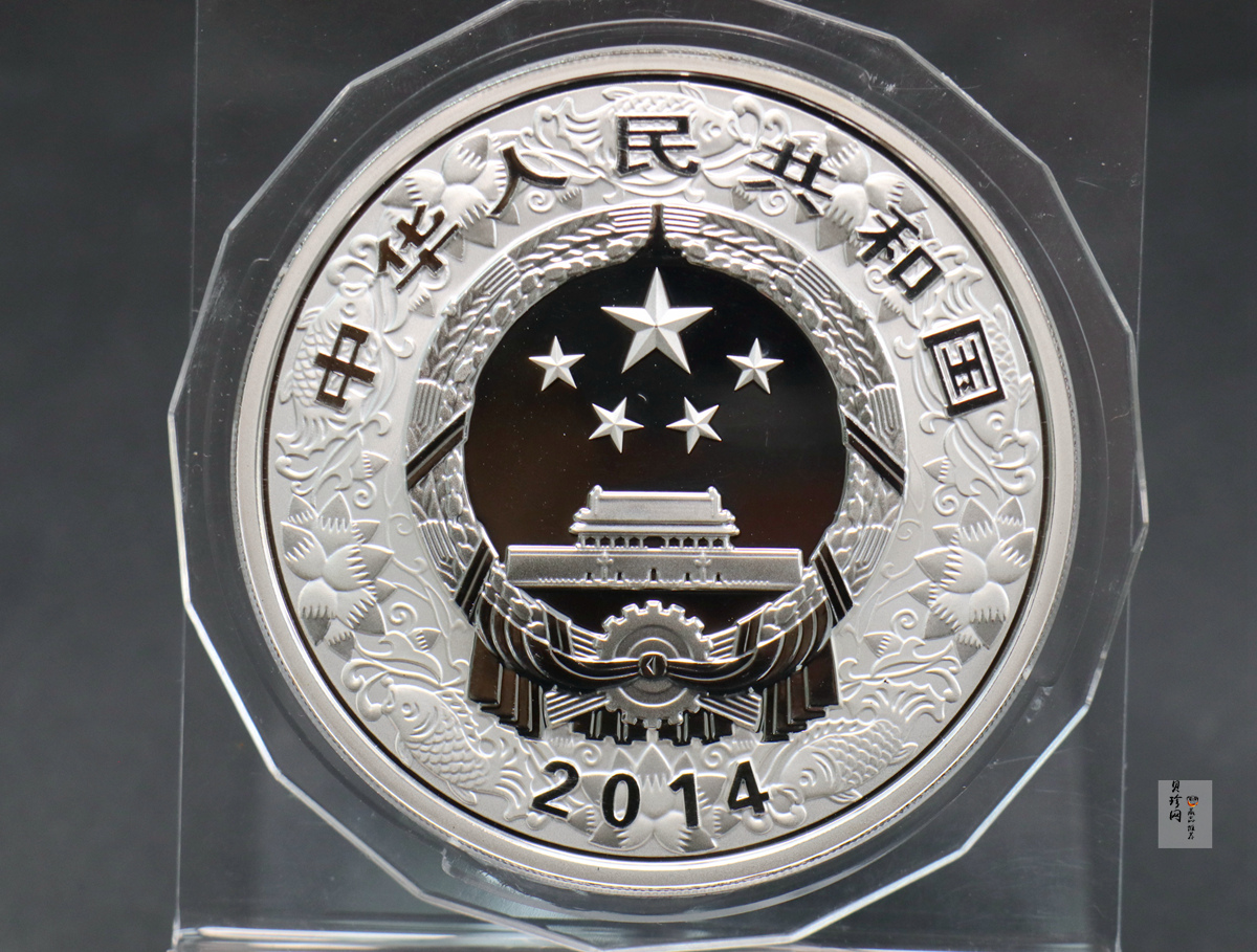 【131012】2014年甲午马年生肖5盎司精制彩银币
