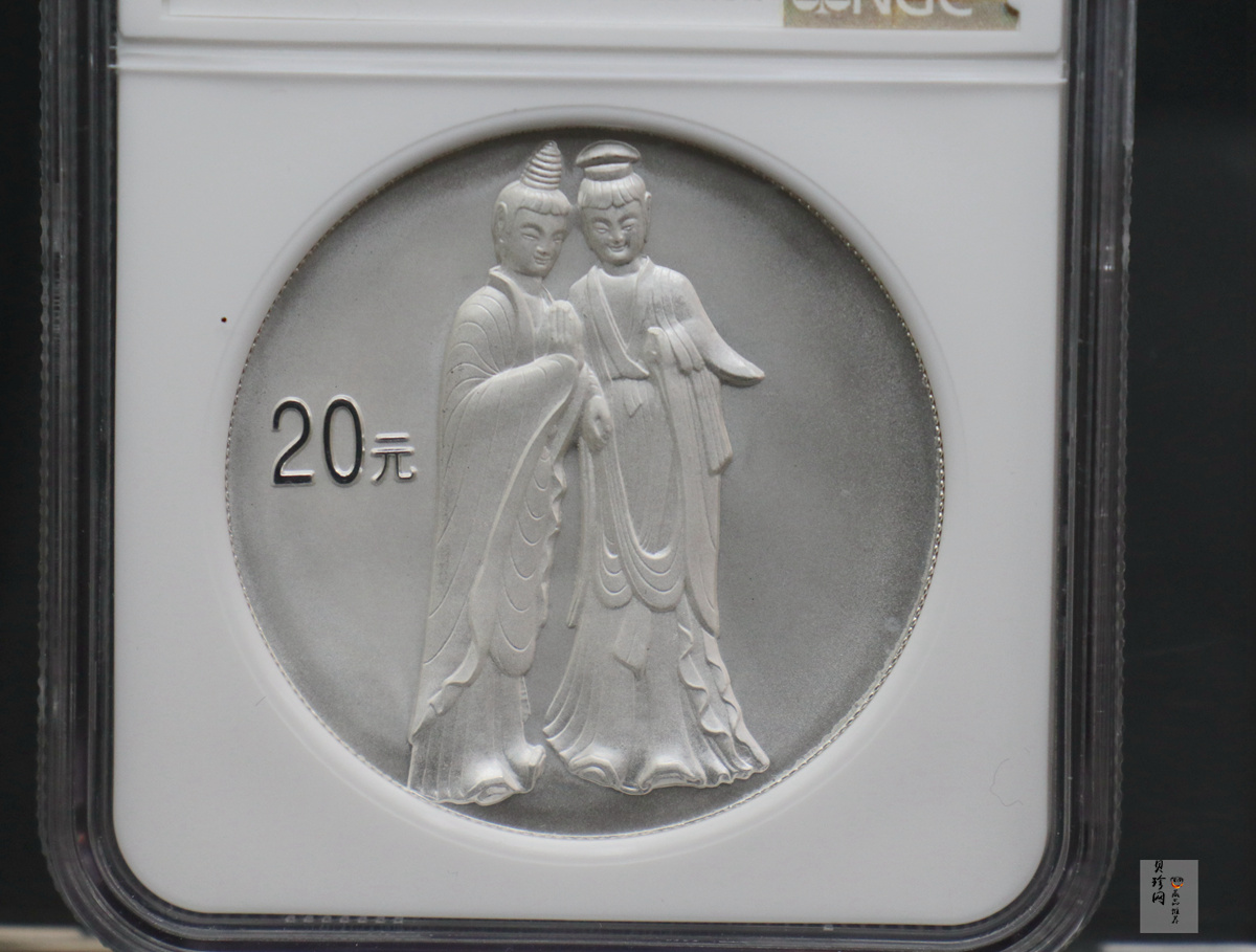 【040603】2004年中国石窟艺术（麦积山）银纪念币-麦积山石窟二尊菩萨立像2盎司精制银币