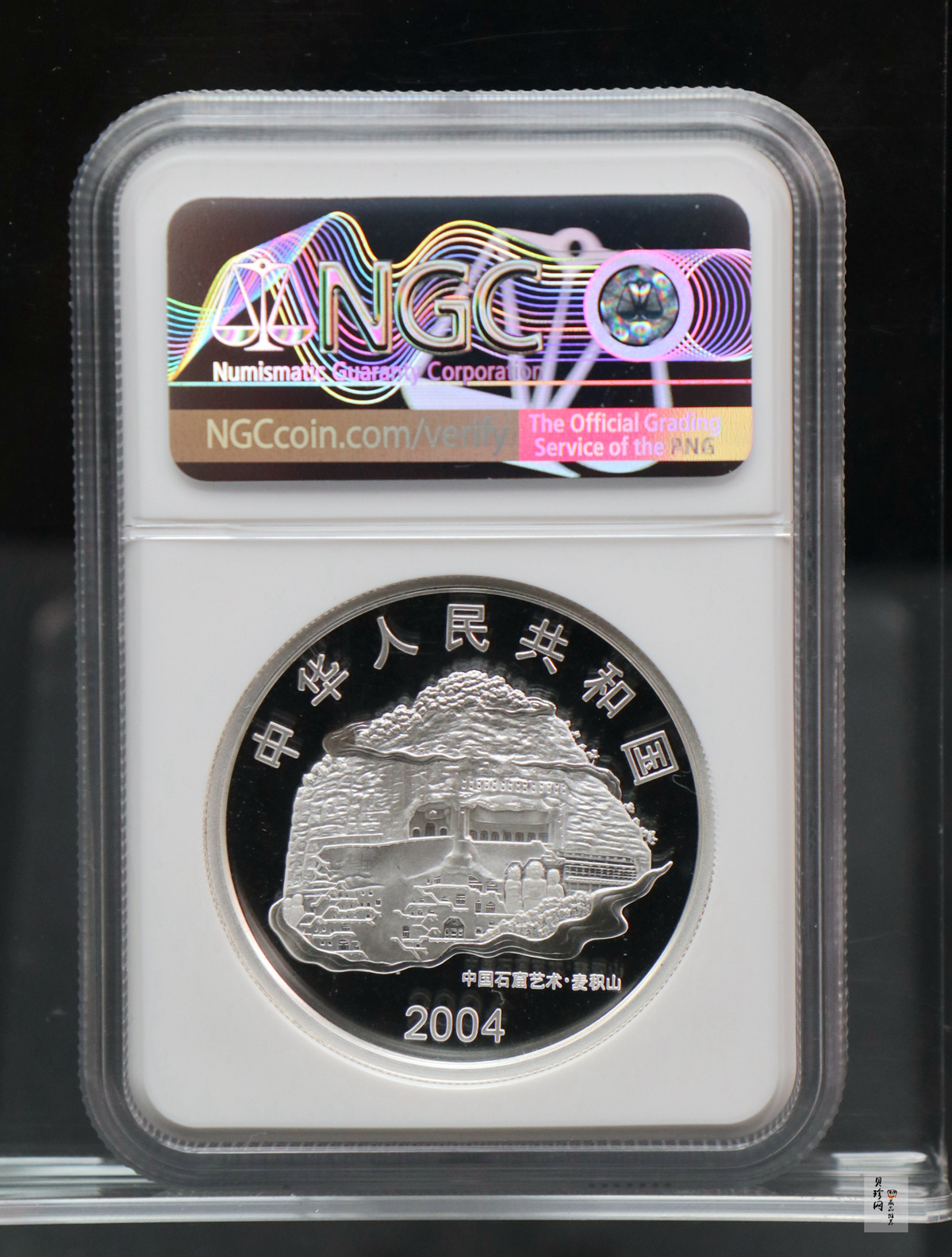 【040603】2004年中国石窟艺术（麦积山）银纪念币-麦积山石窟二尊菩萨立像2盎司精制银币