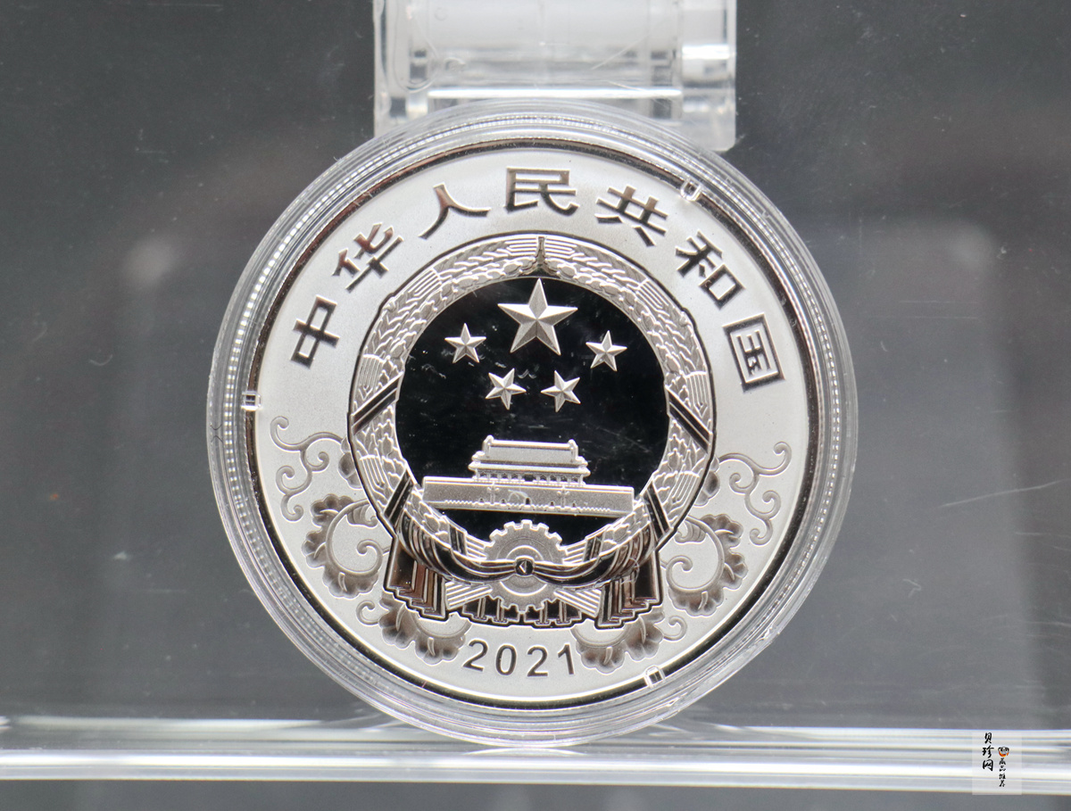 【209190】2021年中国辛丑（牛）年彩色金银币