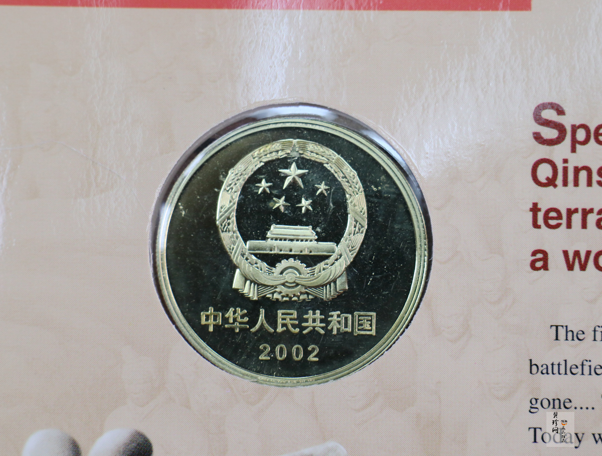 【029150】2002年世界文化遗产-长城 兵马俑精制纪念币珍藏册