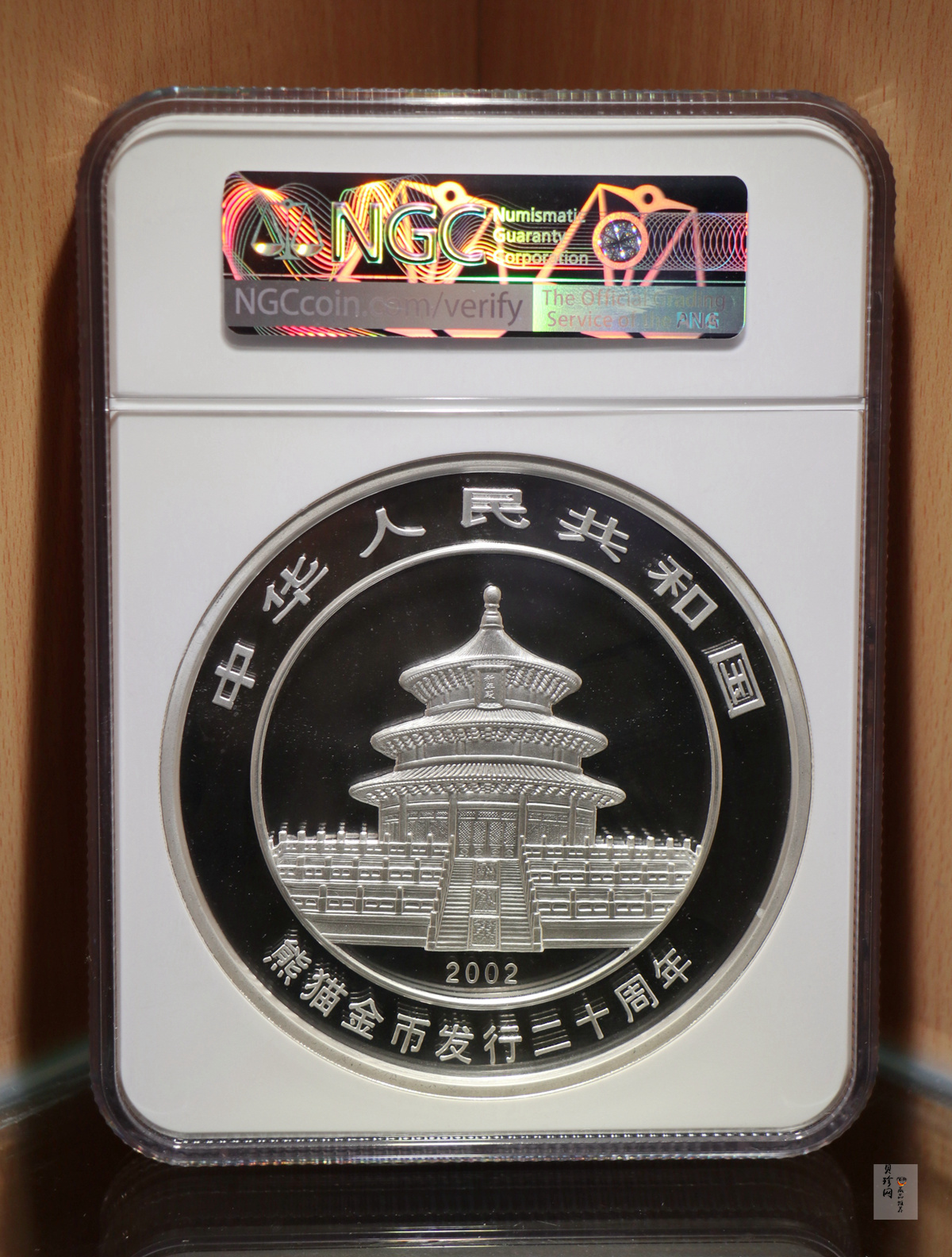 【020201】2002年中国熊猫金币发行20周年银铂纪念币1公斤镶金银币