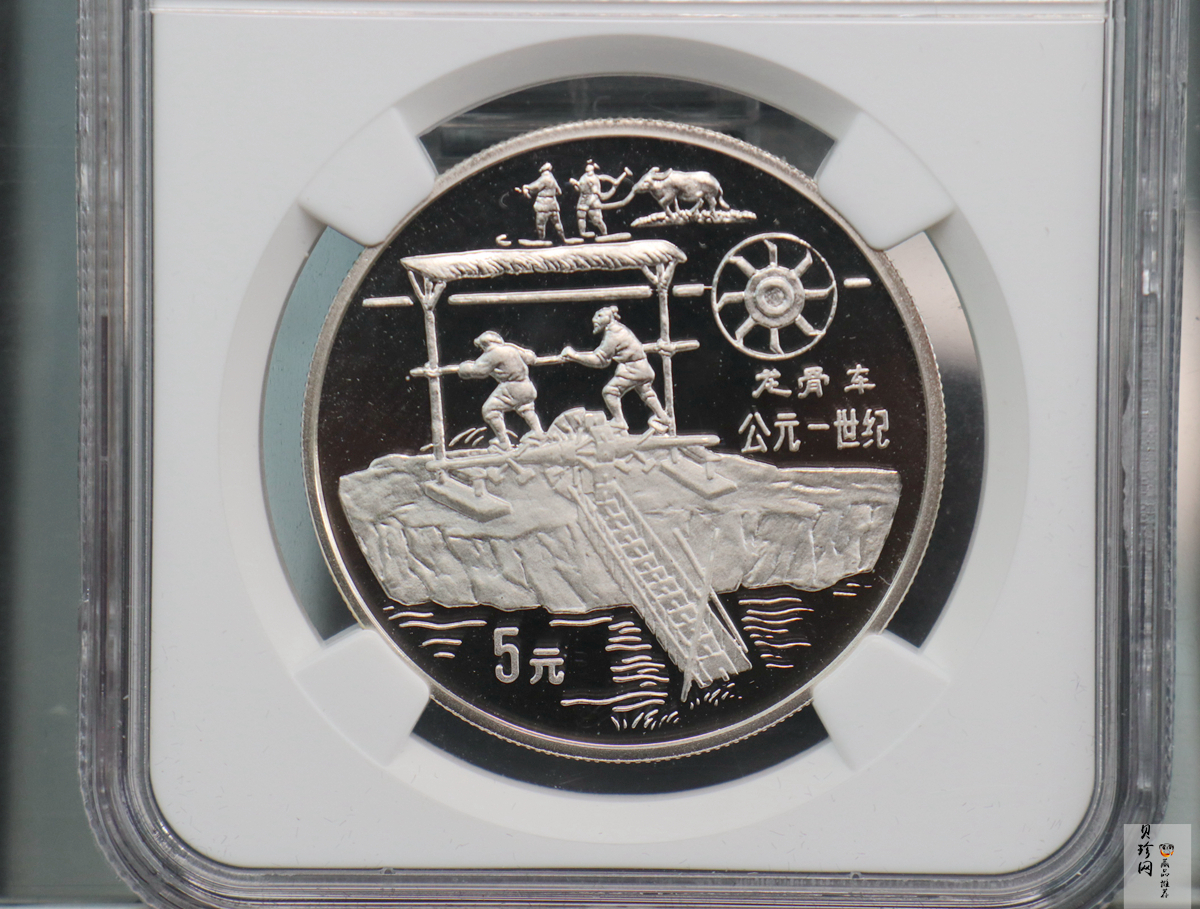 【949040】1994年中国古代科技发明发现（第3组）22克精制银币五枚一套