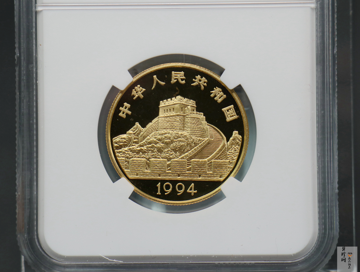 【940202】1994年中国古代科技发明发现（第3组)-编钟1/2盎司精制金币