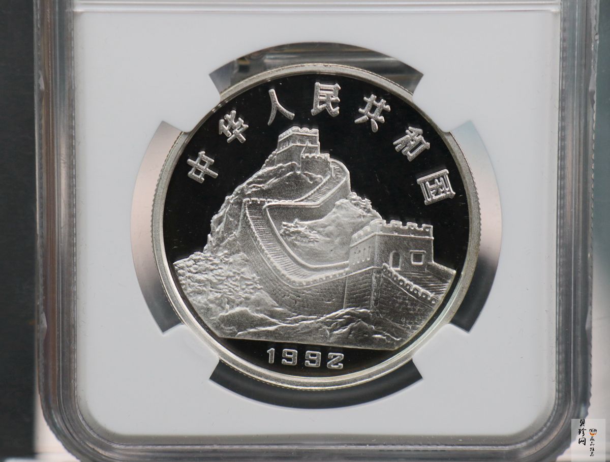 【929140】1992年中国古代科技发明发现（第1组）22克精制银币五枚一套