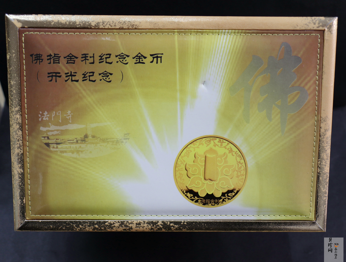【030601】2003年佛指舍利纪念金币1/2盎司精制金币