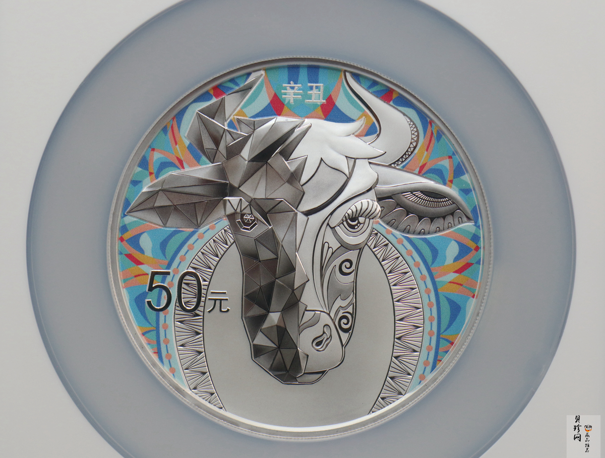 【200612】2021年中国辛丑（牛）年150g圆形彩色精制银币