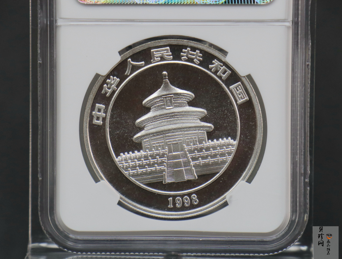【980108】1998版熊猫金银纪念币1盎司普制银币