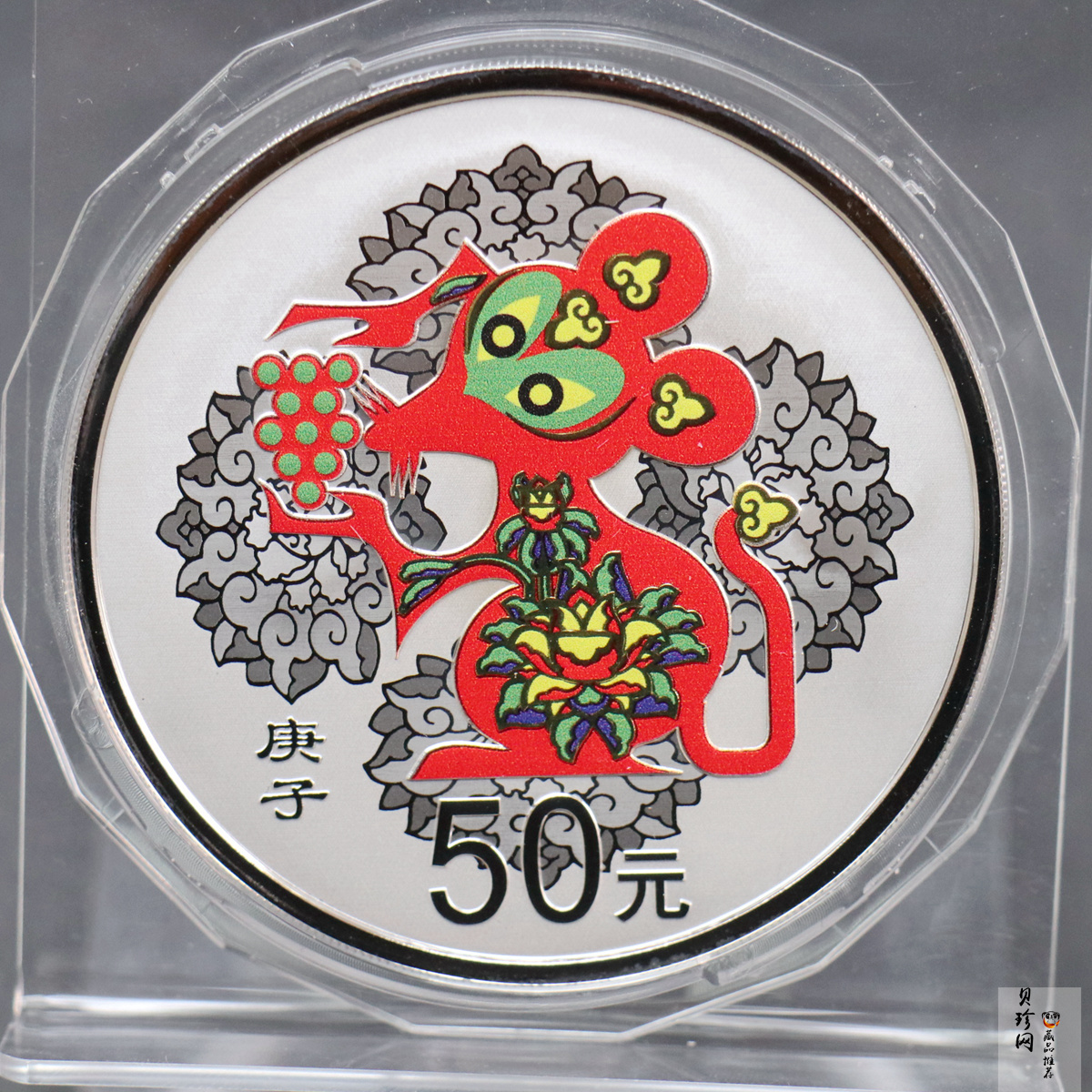 【201512】2020年庚子鼠年150g圆形精制彩银币