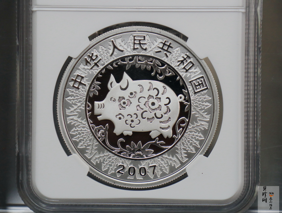 【061202】2007年丁亥猪年生肖1盎司普制银币