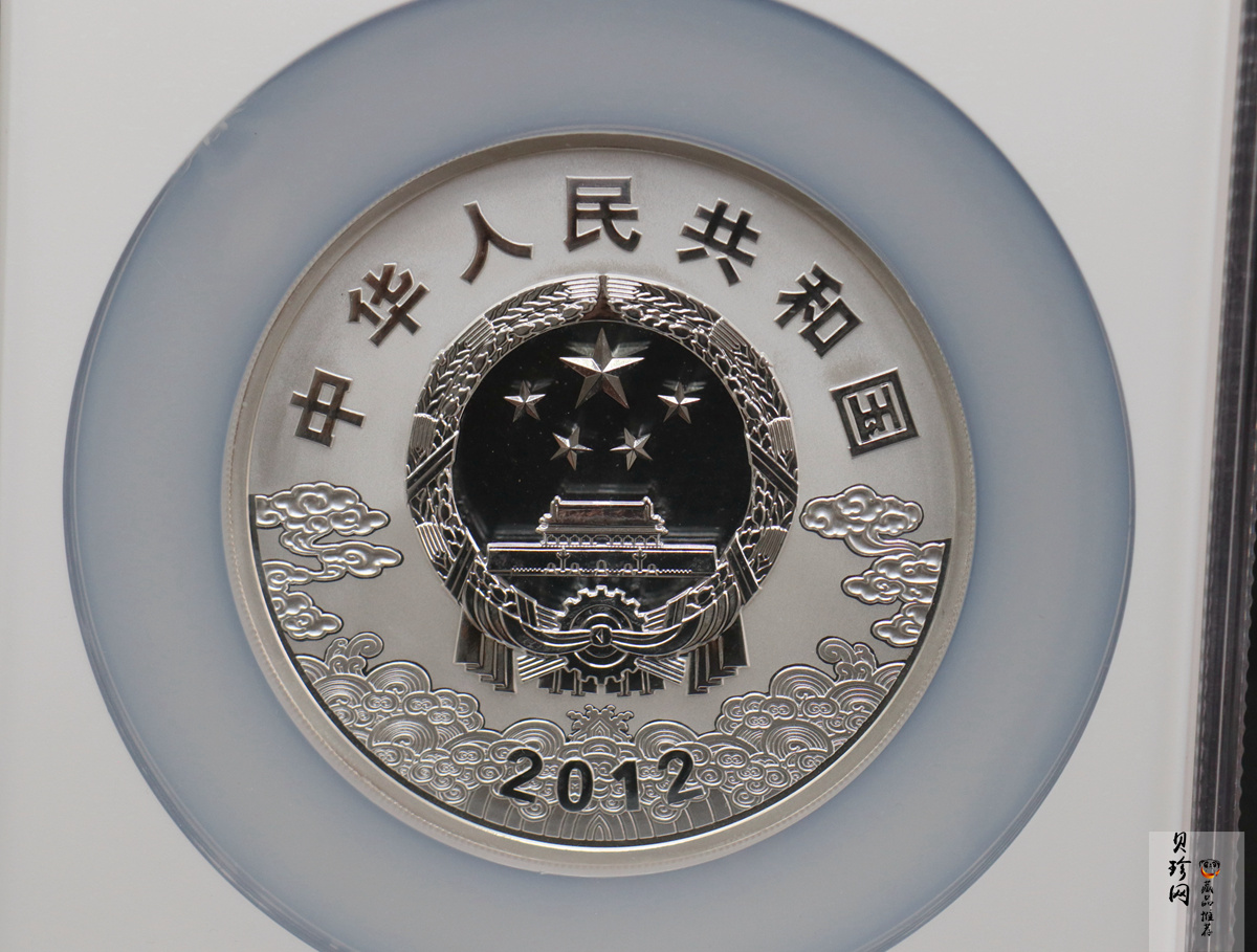 【120503】2012年中国京剧脸谱第（3）组-钟馗5盎司精制彩银币