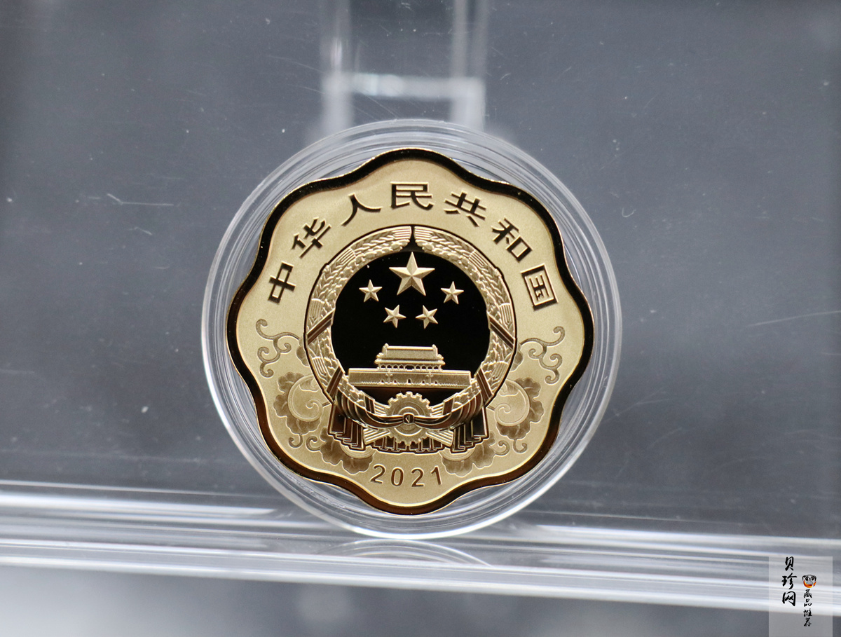 【209200】2021年中国辛丑（牛）年生肖梅花金银币