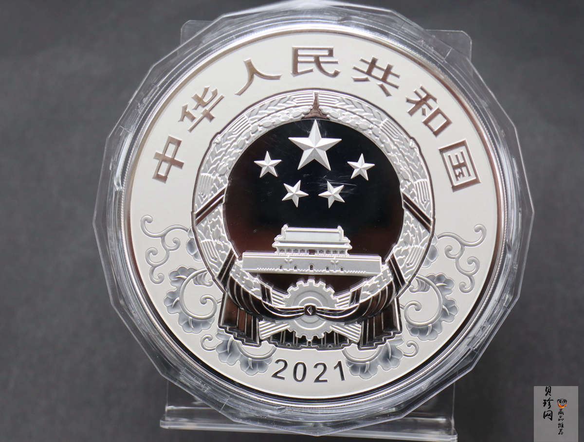 【200610】2021年中国辛丑（牛）年金银纪念币1公斤圆形银币