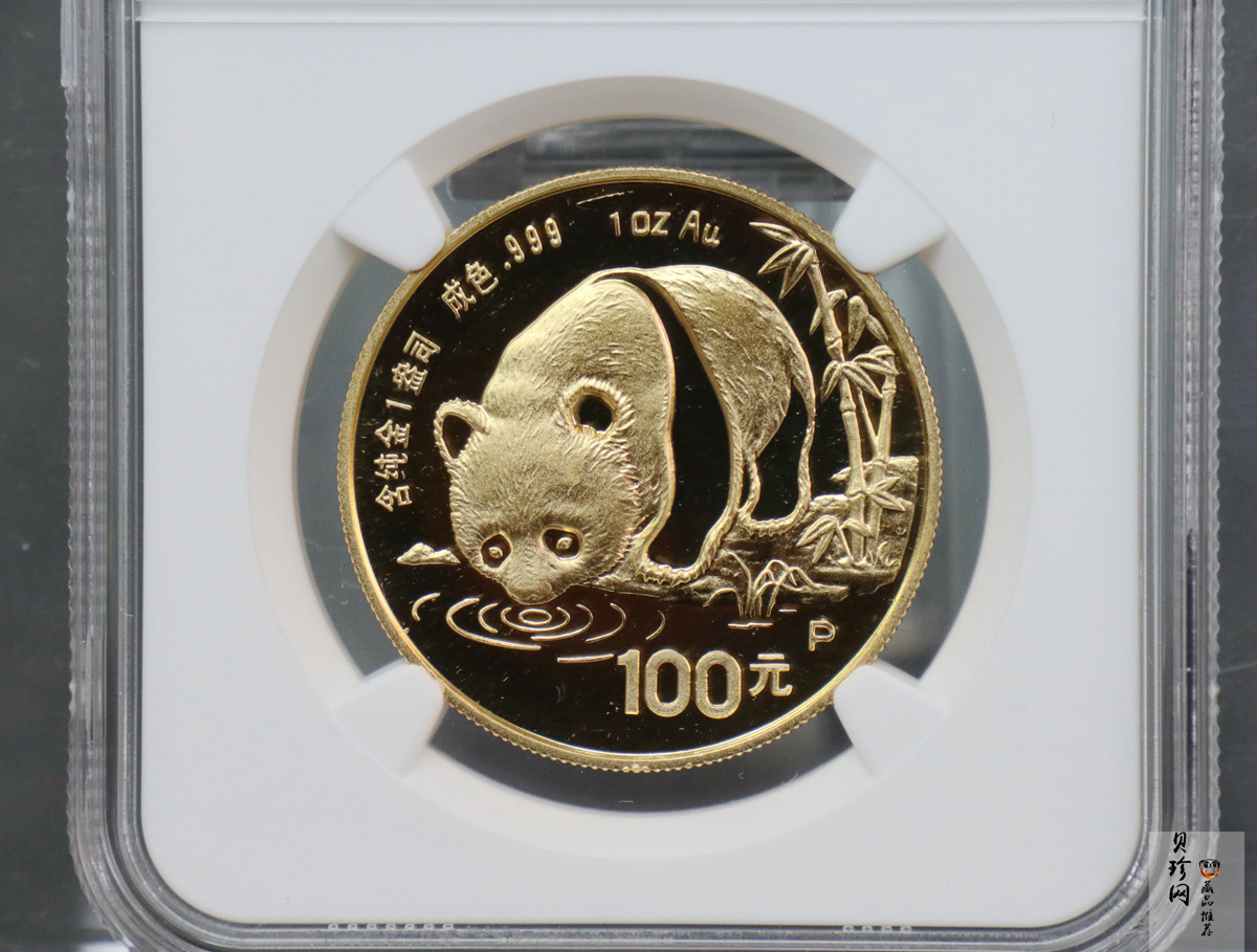 【870106】1987年熊猫1盎司精制金币