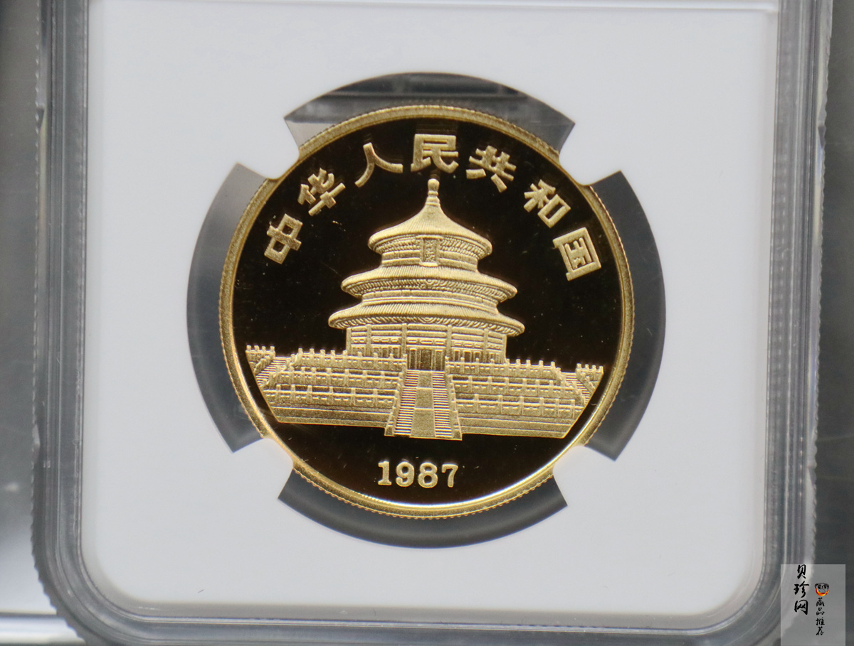 【870106】1987年熊猫1盎司精制金币