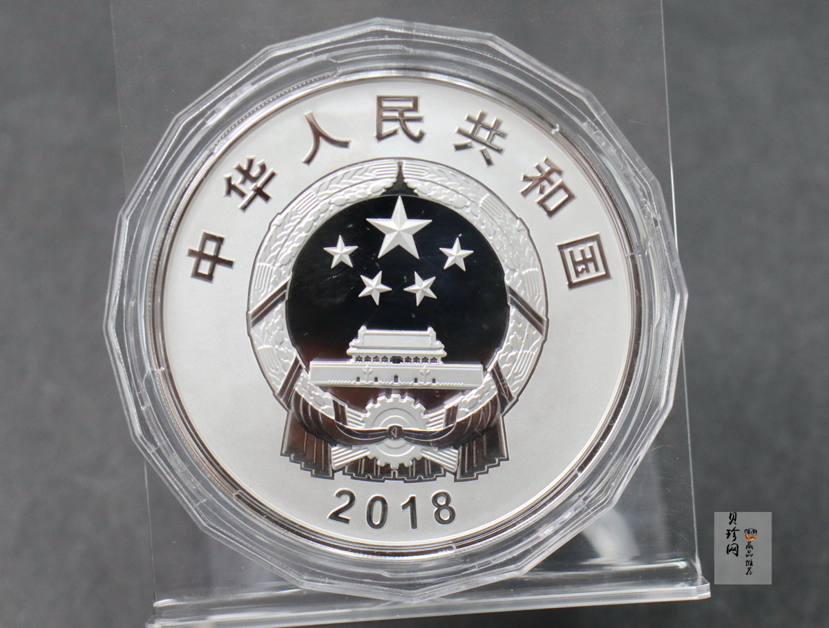 【181502】2018年广西壮族自治区成立60周年150克精制银币