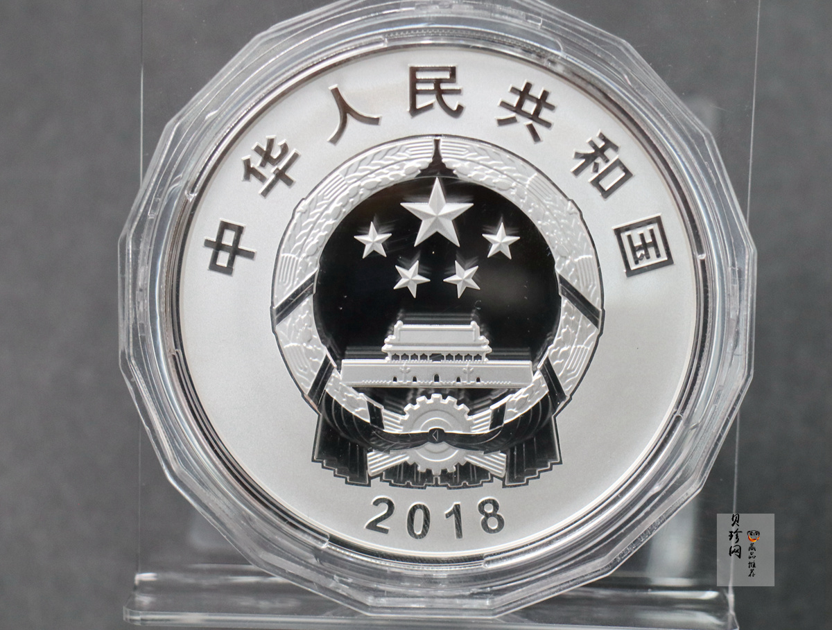 【181502】2018年广西壮族自治区成立60周年150克精制银币