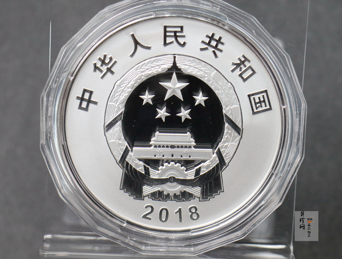 【181502】2018年广西壮族自治区成立60周年150克精制银币