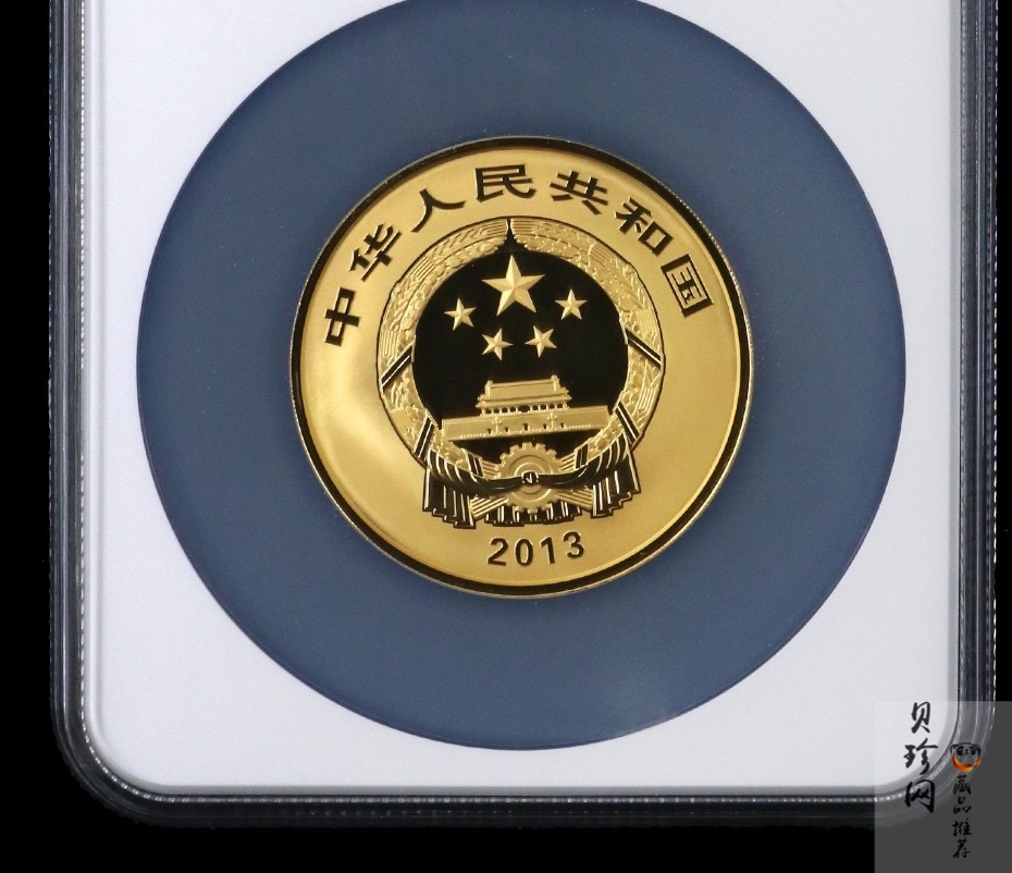 【130602】2013年世界遗产-黄山 梦笔生花5盎司精制金币