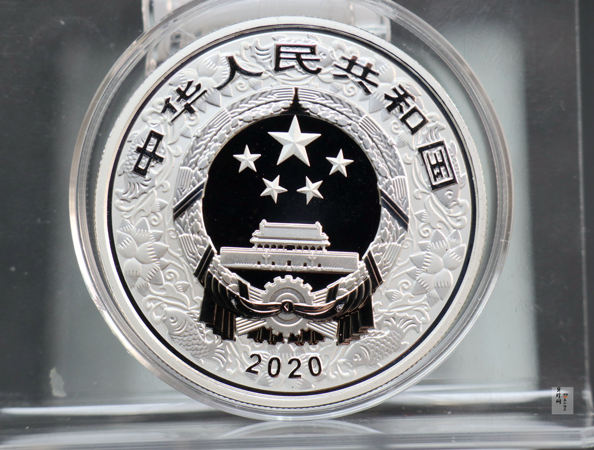 【201501】2020年庚子鼠年30g圆形精制彩银币