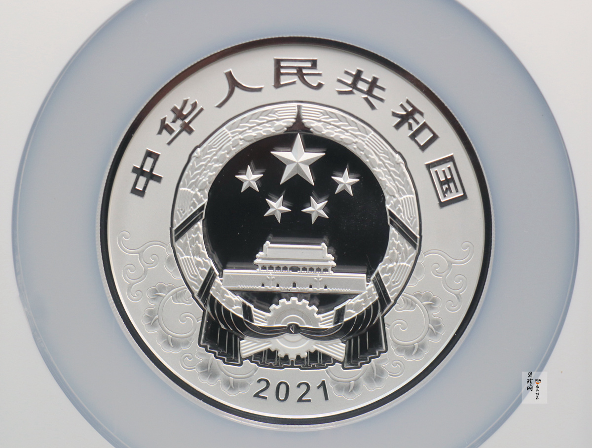 【200612】2021年中国辛丑（牛）年150g圆形彩色精制银币
